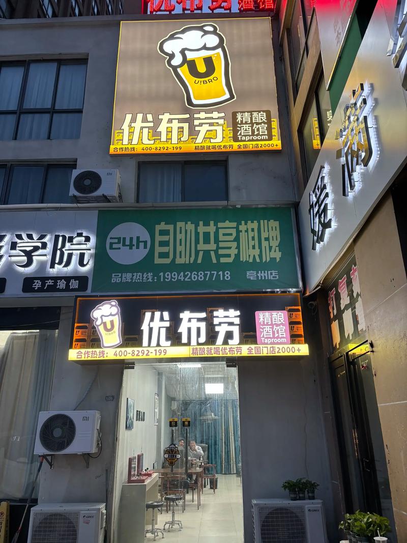 广州精酿啤酒