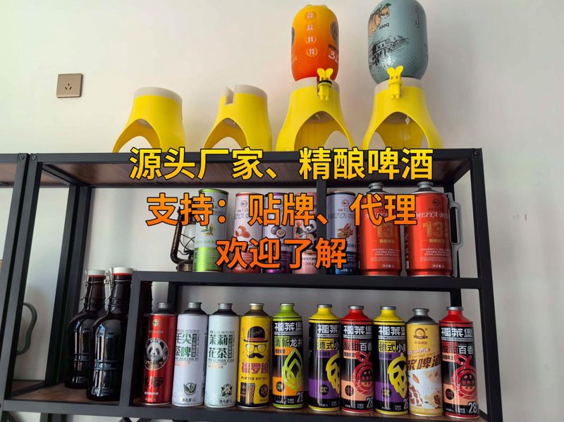 精酿啤酒批发行业：趋势与变革
